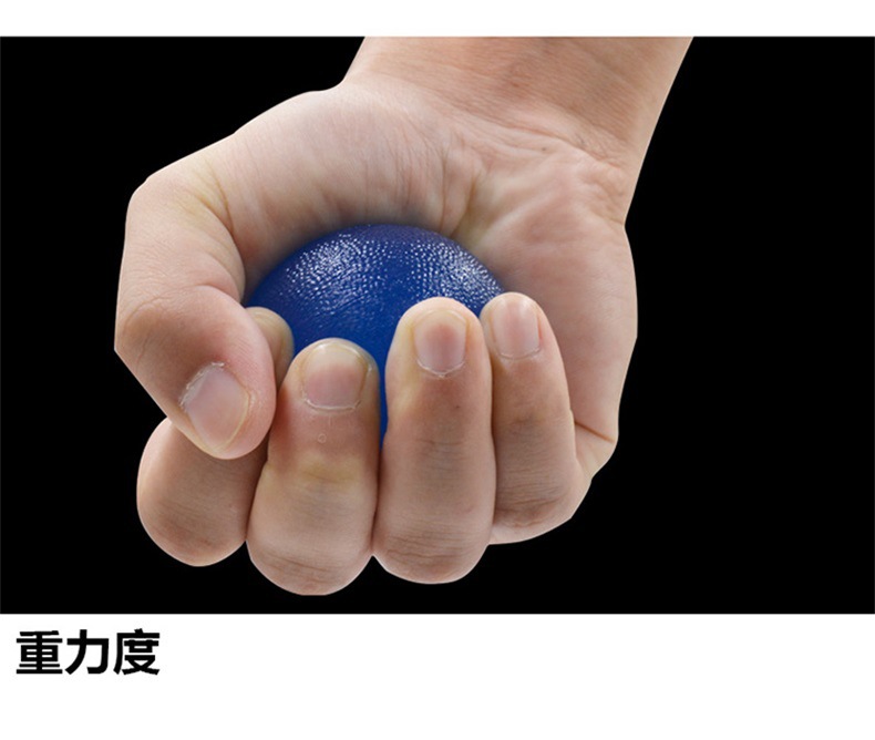 高弹握力球 手指灵活手部按摩握力训练器 减压发泄橡胶球