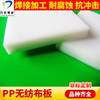 力達塑業HDPE擠出板材 聚乙烯板材 環保塑料板 品牌PVC板材