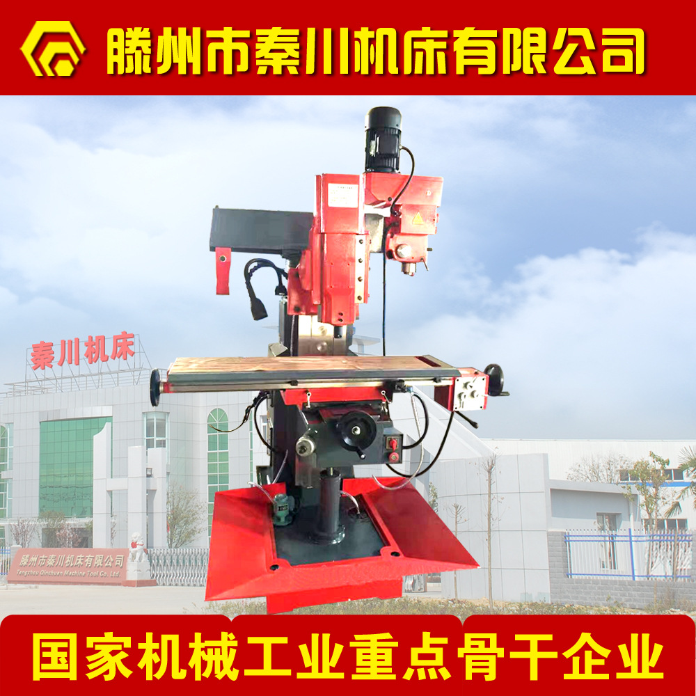 插床简易插床czx6350多功能插铣床铣插床钻铣插床立式插铣床