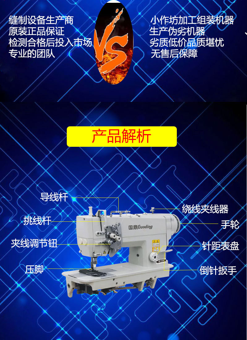 全自动多功能 电脑双针平缝机大梭842工业电动高速直驱平车缝纫机