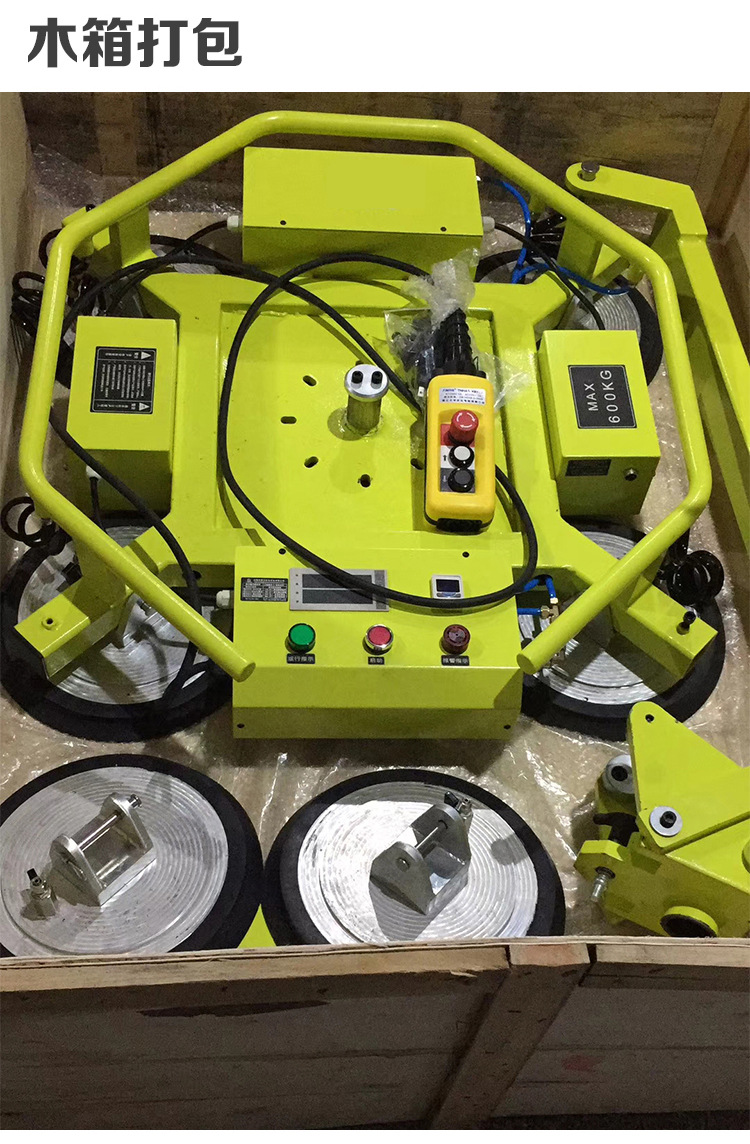 激光机充电式吸吊上料机吸钢板石材陶瓷真空吸盘吊具可翻转机械手