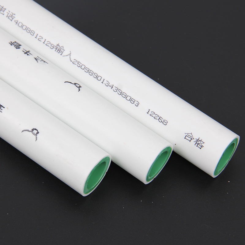 金牛甪ppr水管 金牛管业 冷热水管 金牛管25管4分管