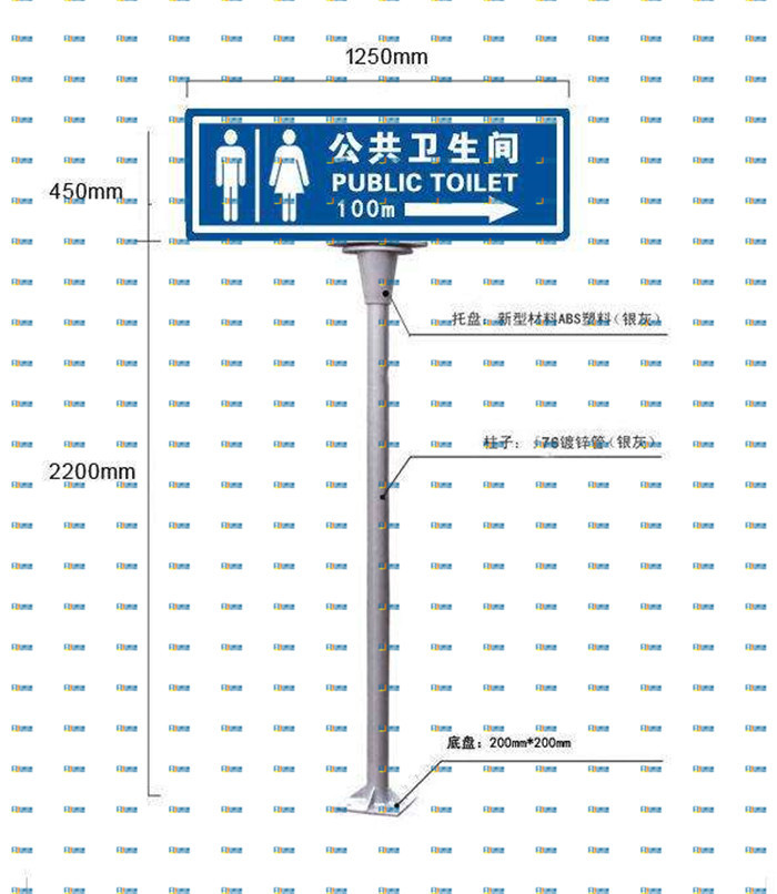 公共卫生间路名牌灯杆公共厕所指路牌公厕路牌公厕指示牌卫生间牌