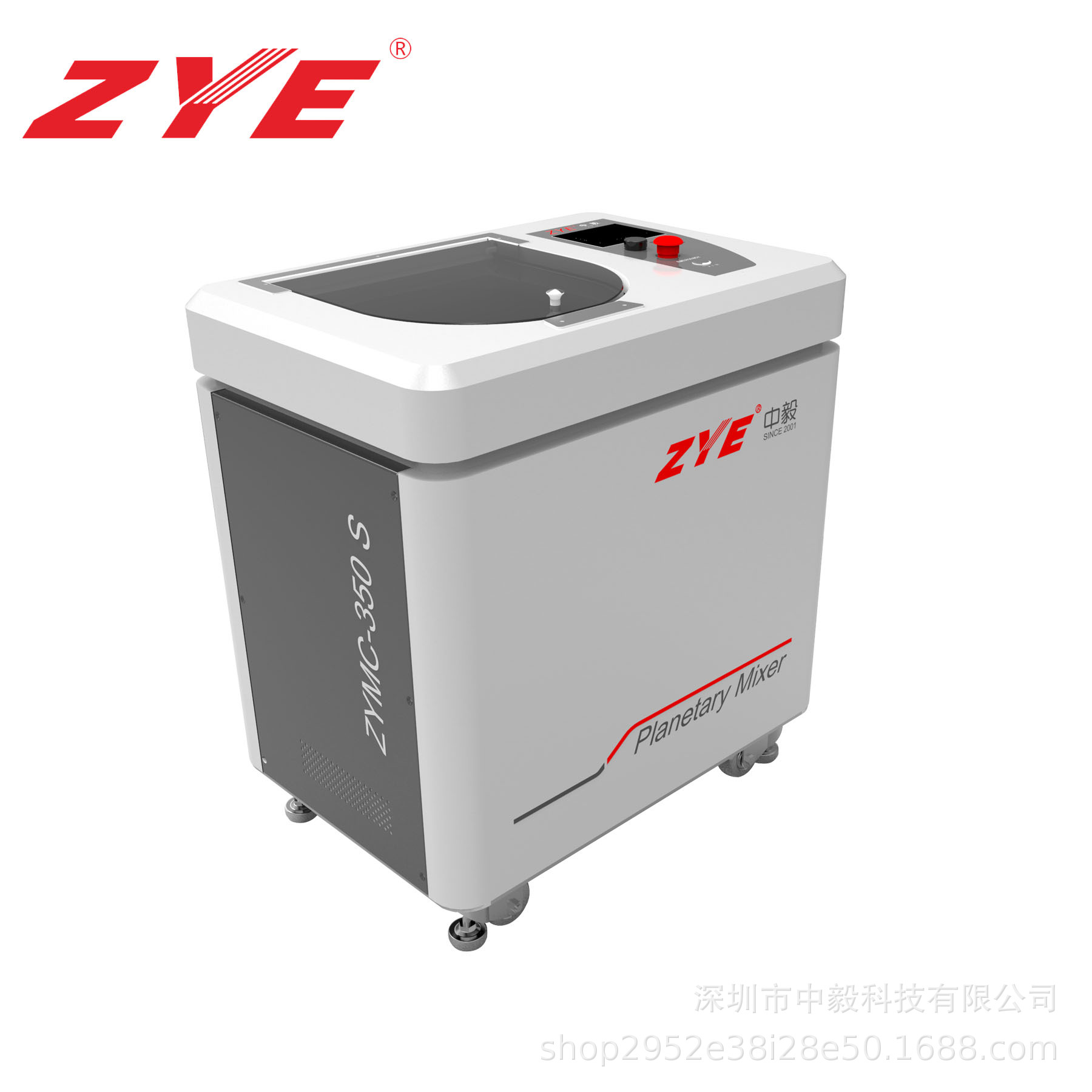 中毅硅胶真空脱泡搅拌机双行星高速分散搅拌机真空搅拌机