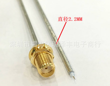 DC:0-6G RF射频线外螺内孔SMA-K单头焊半柔RG405 086电缆5-15CM