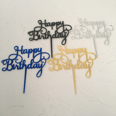 抖音爆款手写生日快乐happy birthday亚克力插牌 甜品台蛋糕装饰