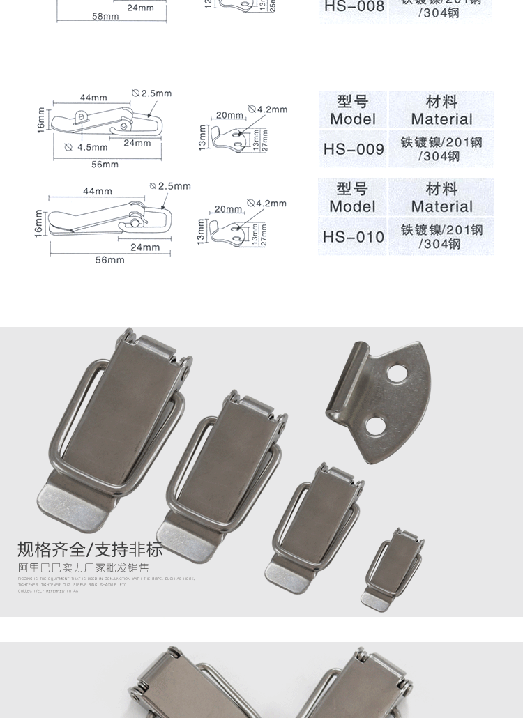 铁镀镍搭扣 挂锁锁扣 箱扣 鸭嘴扣 箱塔扣弹簧行李箱搭扣箱包配件