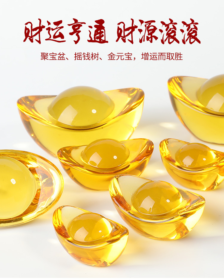 水晶旺财聚财摆件大小金元宝黄水晶元宝招财摆件开业礼品家居装饰