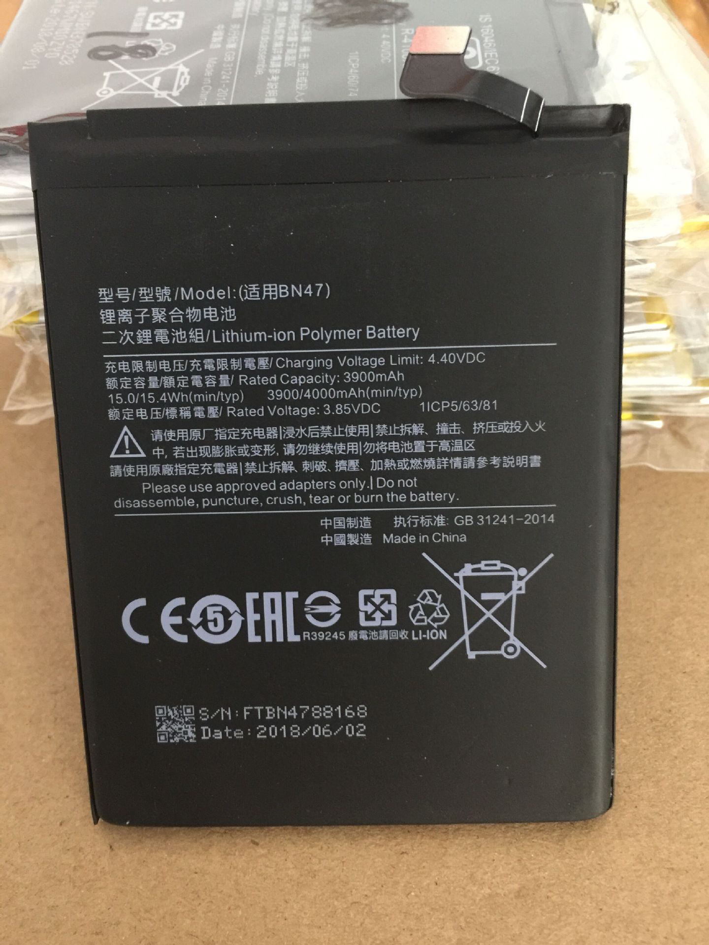 适用于小米 红米6pro 电池 bn47 手机内置电池