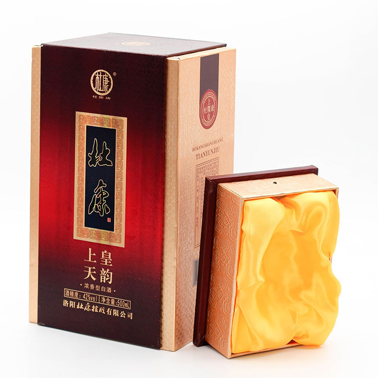 定制天地盖手工酒盒 精裱白酒包装盒 下启盖礼品包装盒