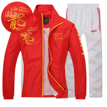春秋男女国运动服武术散打运动员出场服套装家龙红色领奖服队服