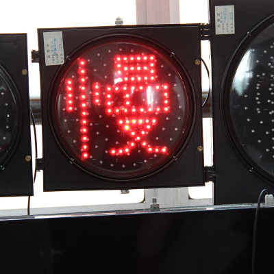 40黄慢灯lt-hs40太阳能爆闪灯慢字灯黄慢灯道路施工交通警示灯