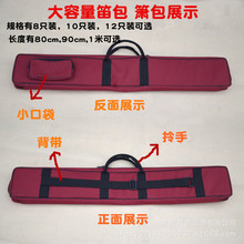 厂家低价批发 杭州祥语四色可选 各种规格箫包 帆布乐器包竹笛包