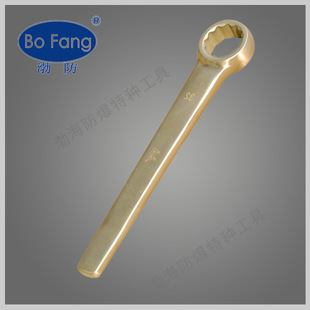 防爆直柄单头梅花扳手铝青铜合金圆头扳手渤防牌防爆工具