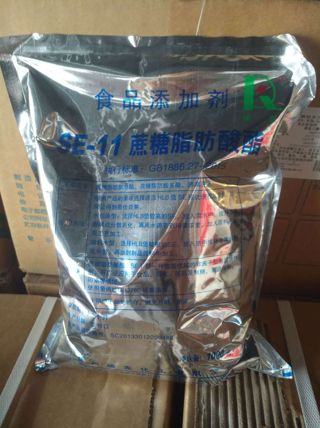 食品级蔗糖脂肪酸酯se11,瑞霖蔗糖酯生产厂家直销 抗老化乳化剂