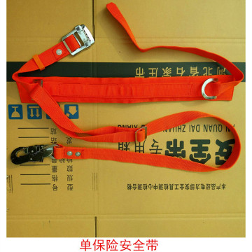 电工安全带橘红色五点式安全带双保险高空作业架子工安全带-阿里巴巴