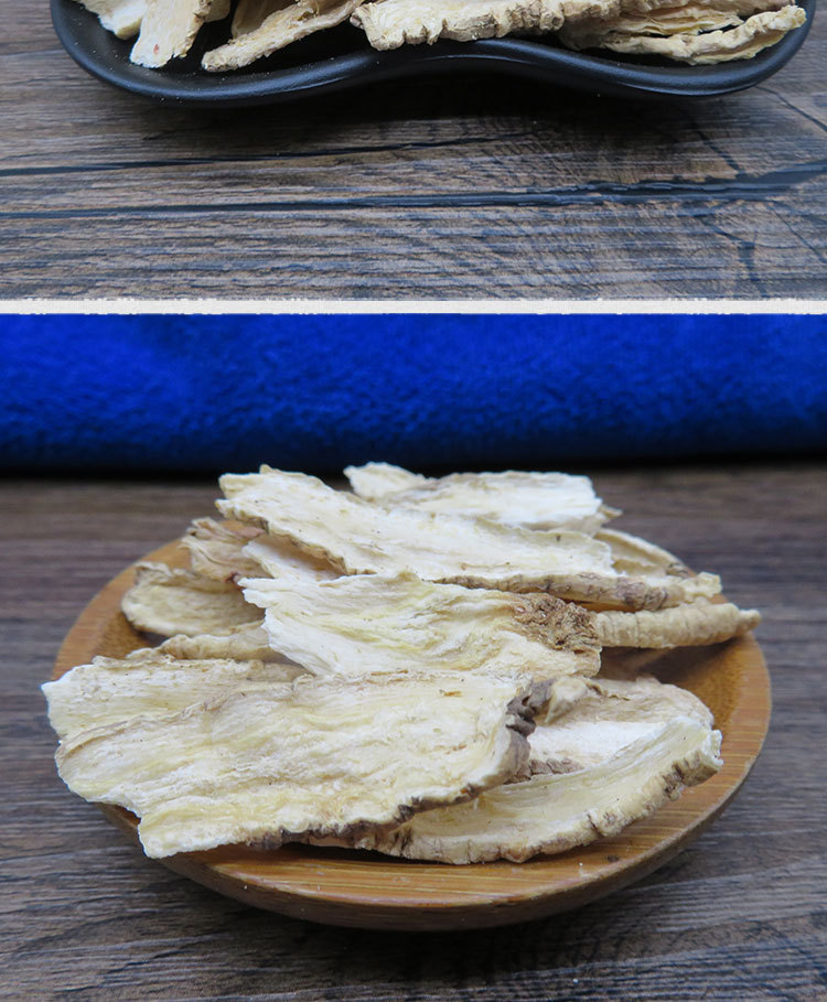 禾晟堂 山海螺 羊乳根 奶参 四叶参 冷背药材批发散货供应500g