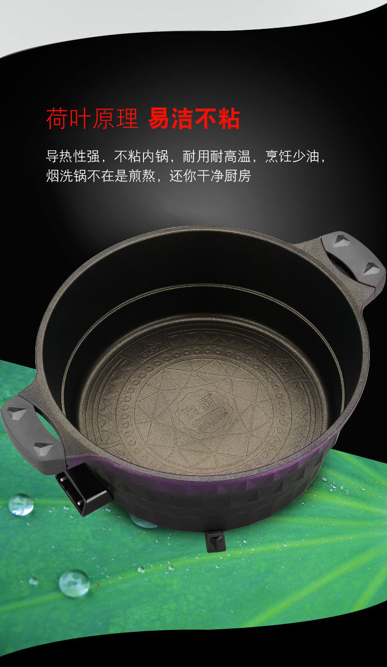 傻厨282329电热锅电火锅电煮锅不粘煎锅锅巴粥蒸锅多功能大容量炒