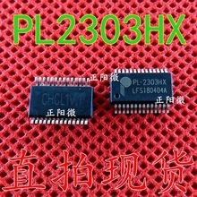 PL-2303HX PL2303 原装USB转串口控制芯片 控制器 转换器 SSOP-28