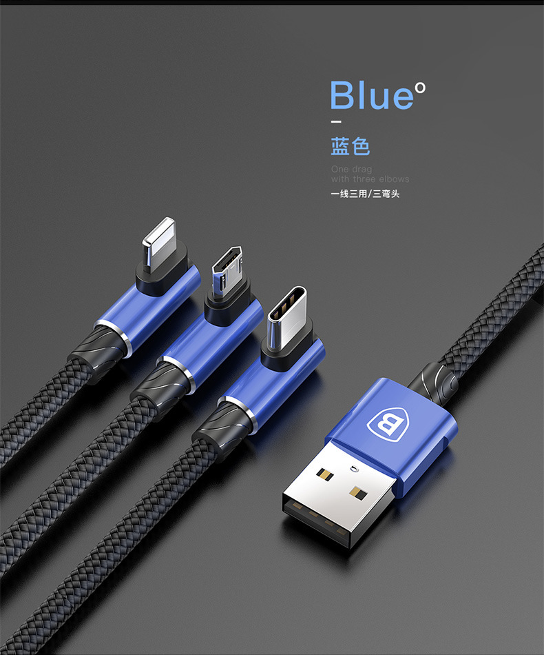 倍思mvp王者弯头手游一拖三数据线快充线iphone充电线安卓type-c