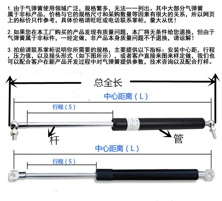 祥泰厂家直销 随意停 橱柜气弹簧 液压杆 气动支撑杆 空气弹簧液