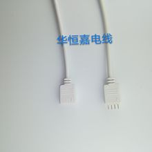RGB控制器连接线 LED公母连接线 灯条4P连接线白色4芯圆线对接线