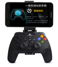 蓝牙无线 功能多游戏手柄安卓 IOS PC PS3系统手柄2.4G手柄