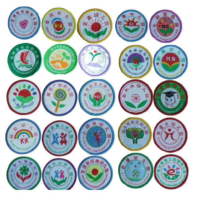 中小学生幼儿园园标国徽校服徽队标章校标臂章胸章肩章定制做设计