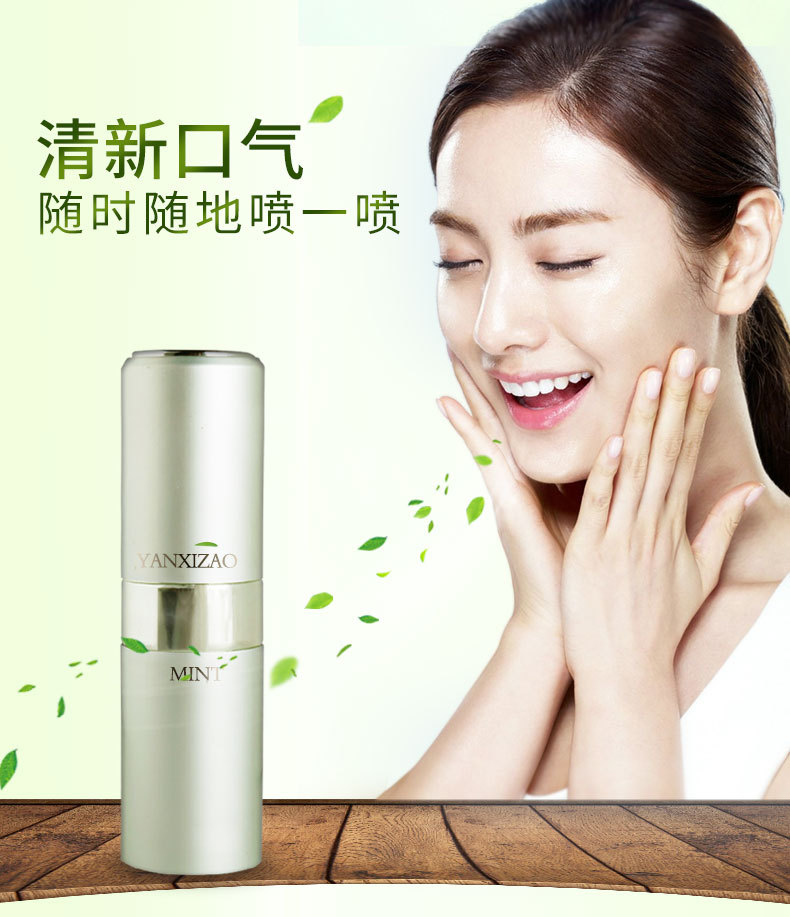 跨境货源 言西早 薄荷口喷16ml 爽口液 清新口气 口腔怪异味 oem