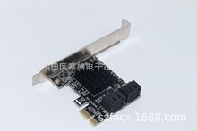 SATA3.0扩展卡4口6G pci-e转SATA3.0扩展卡IPFS硬盘扩展卡