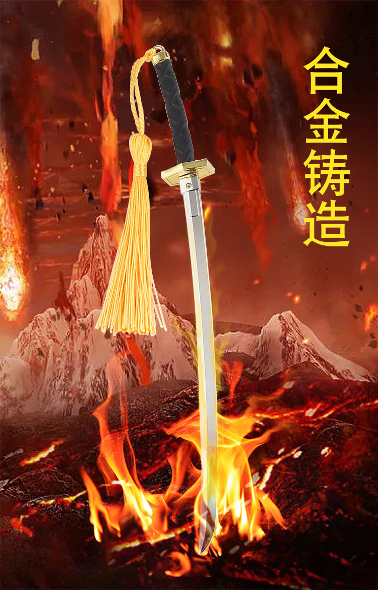 王者武器宫本武藏霸王丸带鞘弹刀模型钥匙扣动漫兵器道具未开刃