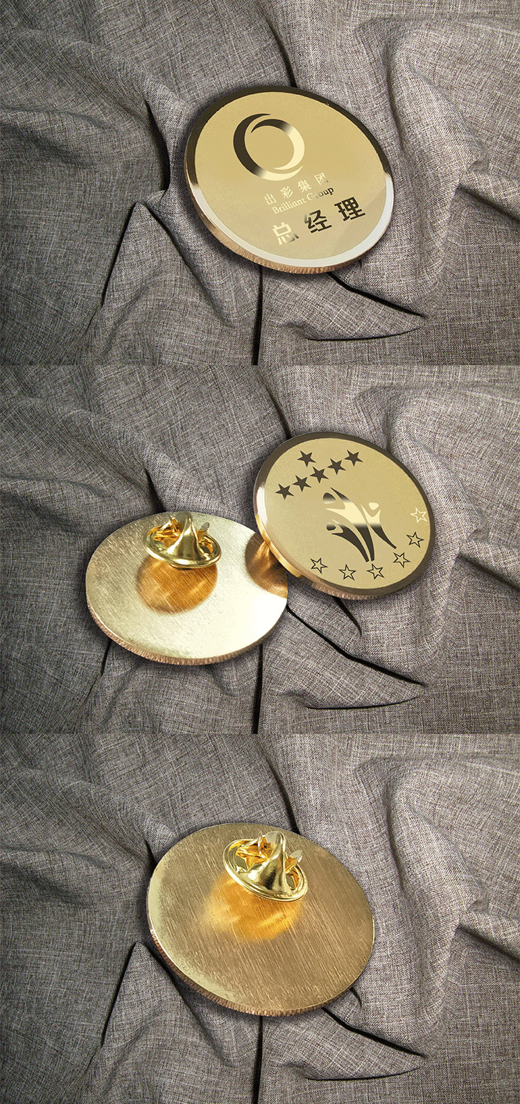 珠宝店胸牌磁铁金属圆形徽章别针胸章不锈钢24k金周年庆员工会徽