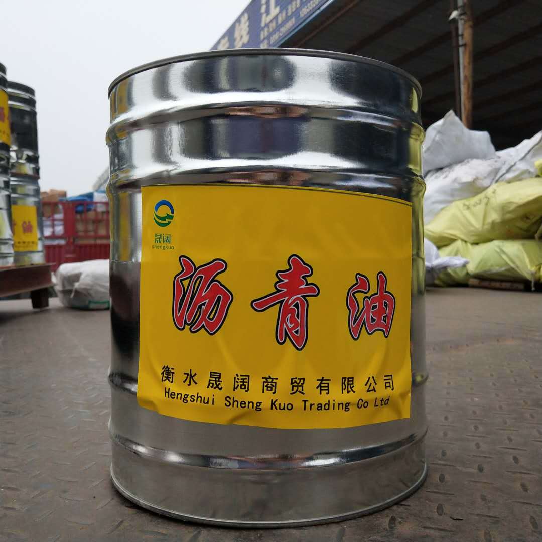 晟阔 沥青 油膏 防水 沥青油 防水膏 防水油膏