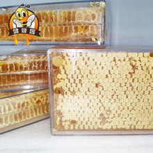 大量批发荆条蜂巢蜜农家自产土蜂蜜山花巢蜜500g