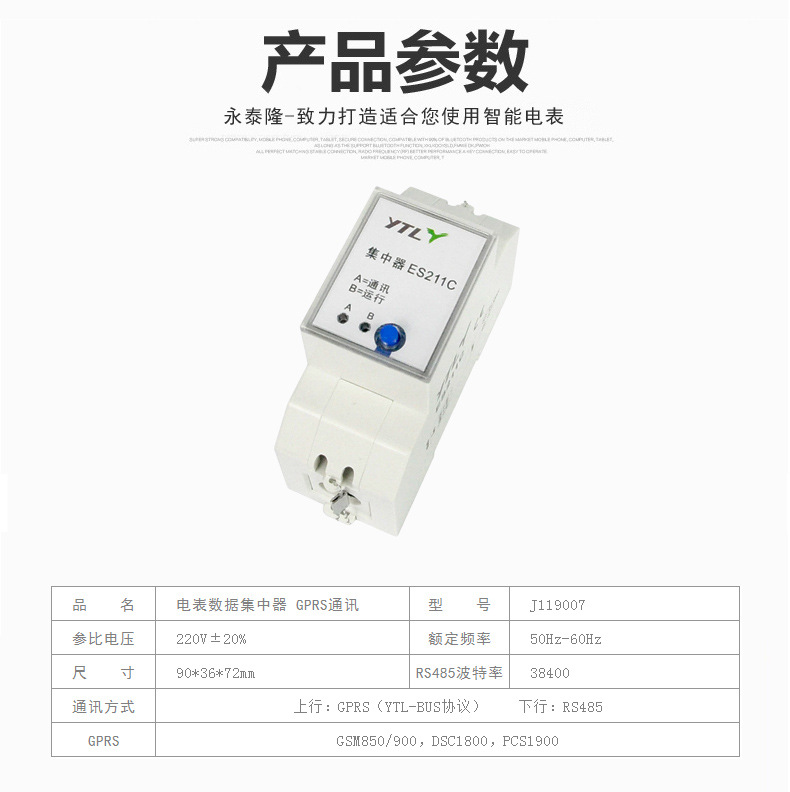 集中器和采集器_集中采购 分散采购 批量集中采购_集中润滑系统集中润滑装置