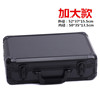 Manufactor Supplying Jiangsu Taizhou customized medium , please hold-all black white portable Aluminum box