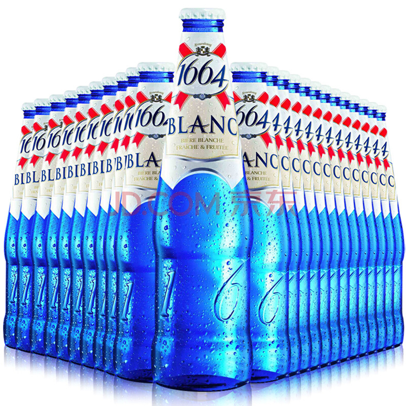 啤酒1664蓝