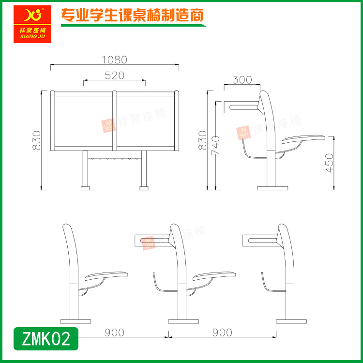 标准教室黑板尺寸图片