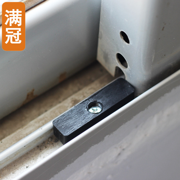 铝合金门窗防撞块 窗锁保护塑料块推拉窗户防碰块平移窗限位器