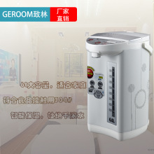 GEROOM致林PBD-600白色电水瓶6L大容量不锈钢智能保温电热开水瓶