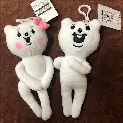betakkuma bear 贱萌熊韩国爆红产品毛绒玩具表情包玩偶公仔批发