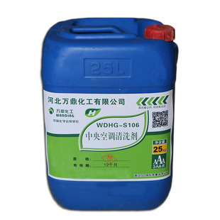 氯锭杀菌灭藻剂厂家_空调清洗杀菌剂_杀菌灭藻剂价格