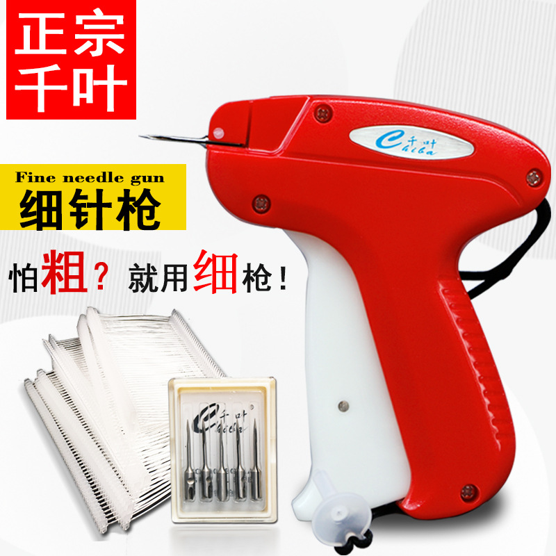 spot goods a380 2000-leaf fine needle trademark tag gun handmade clothing tag gun pin glue needle gun factory wholesale