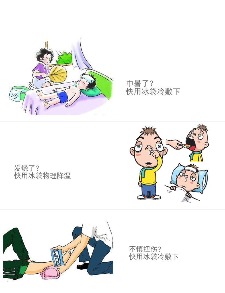 夏季卡通冰袋 创意敲敲乐冰袋可重复利用降温冰包便携式迷你冰袋