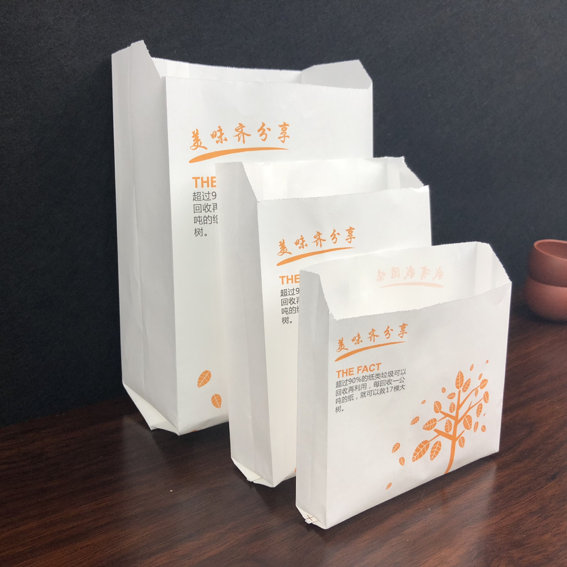 厂家定制小吃袋包装袋 防水防油纸袋食品尖底袋高低口袋淋膜纸