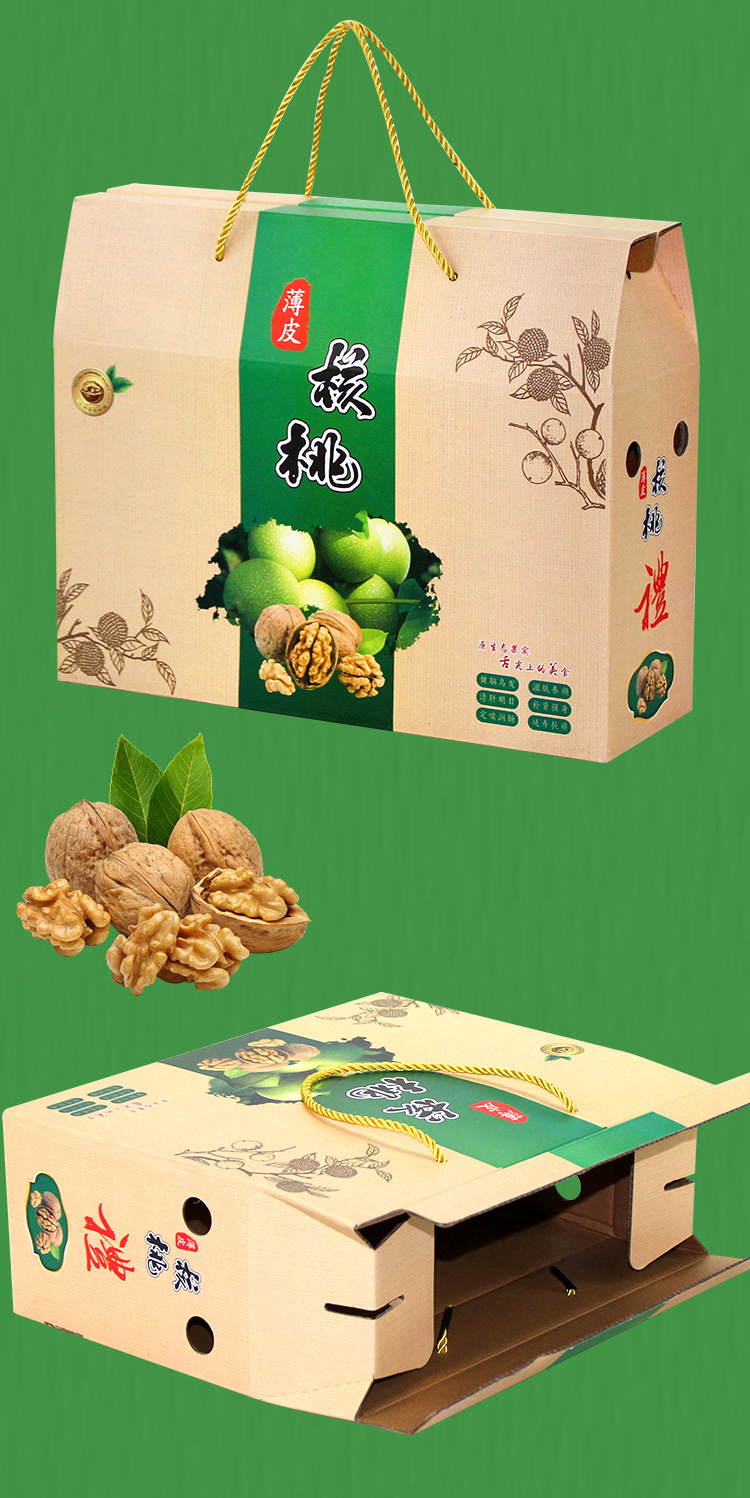 新疆纸皮核桃包装盒现货批发山核桃礼盒礼品盒厂家直销可定制定做