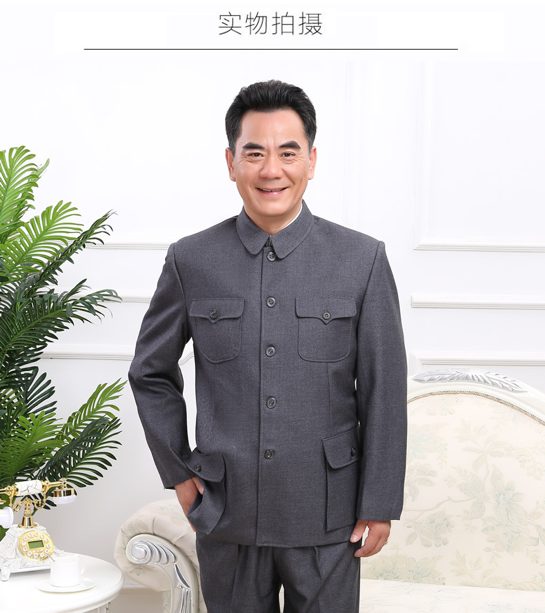 中山装男中老年爸爸装老式复古中国风老人爷爷休闲中山服夏季薄款