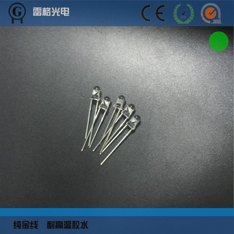 f3绿光led灯珠f3直插led数码管灯珠3mm圆头平头白发绿灯珠led绿色