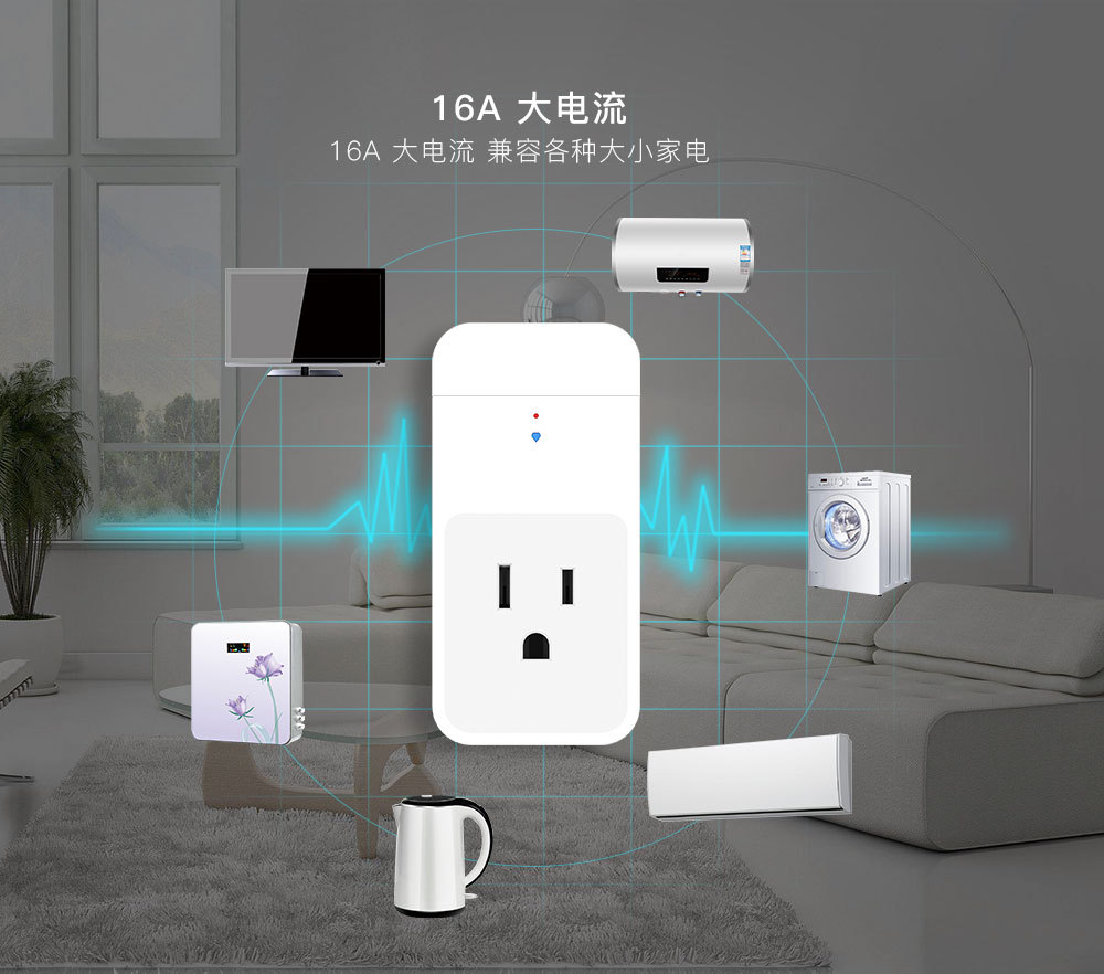 外贸新品厂家直销美规fcc认证无线wifi智能家居远程定时控制插座