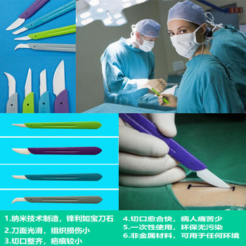 【手术刀图片】一次性手术刀价格_外科手术刀图片 - 阿里巴巴
